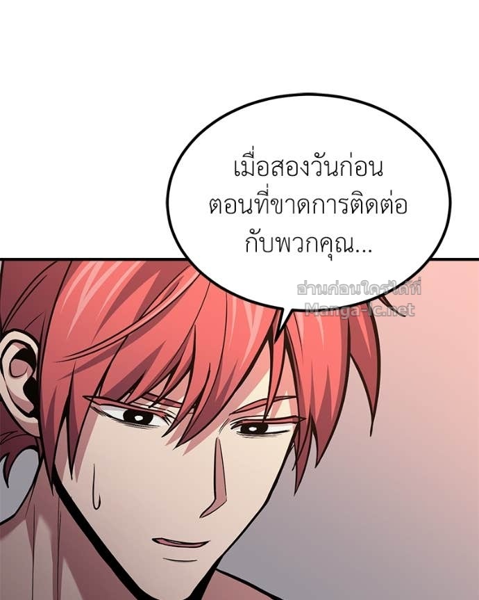 Doujin-Lc- อ่าน โดจิน มังฮวา เกาหลี ญี่ปุ่น จีน แปลไทย ฮีลเลอร์กำมะลอ ตอนที่ 1 2 3 4 5 6 7 8 9 10 11 12 13 14 ฟรี ไม่มีโฆษณา อ่าน โดจิน Manhwa เกาหลี ญี่ปุ่น จีน เรามีครบ คัดมาให้เน้นๆ โดจิน 18+ รับประกันความฟินโดย Doujin Lc