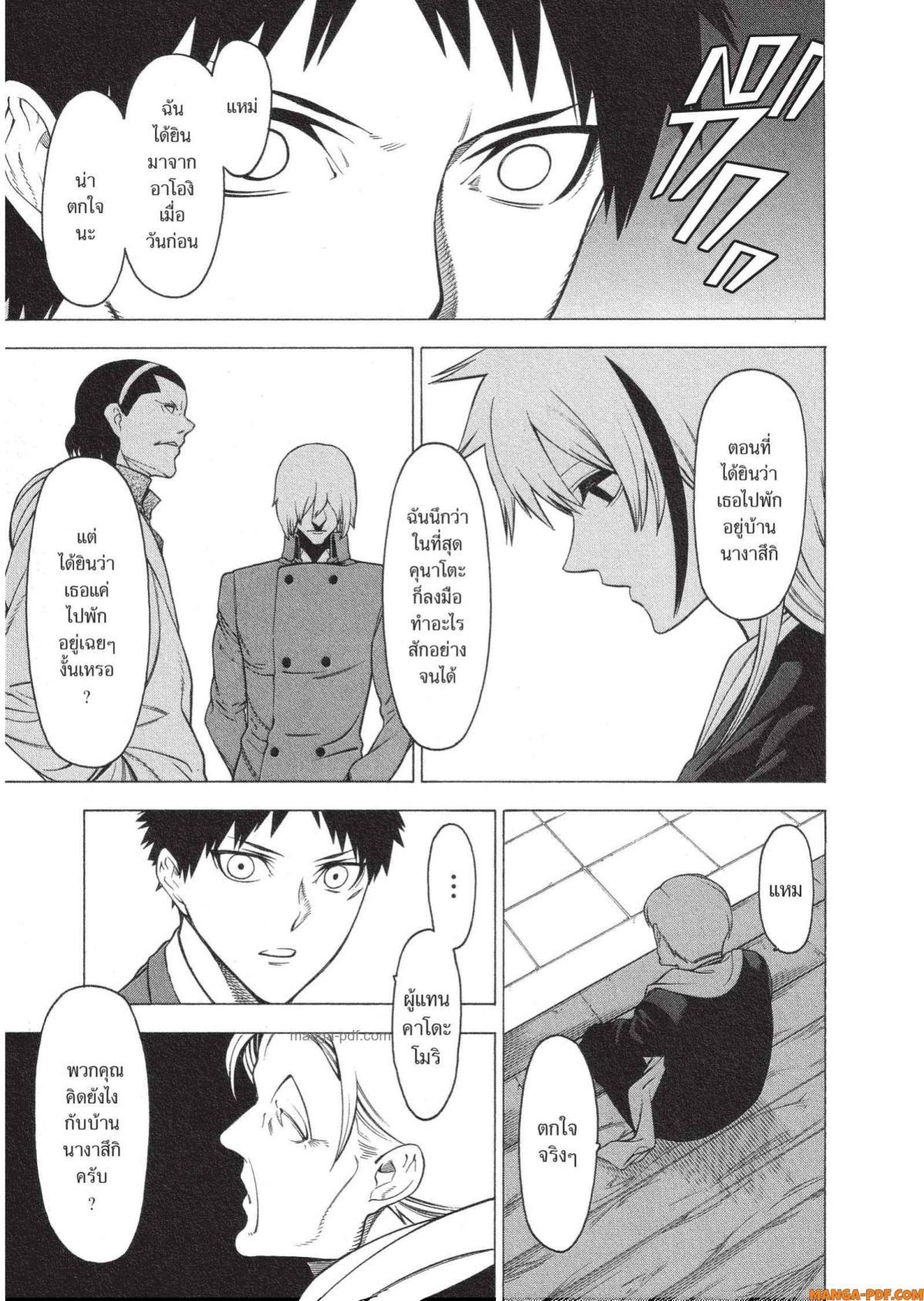 Manga-lc-com อ่านมังงะ อ่านการ์ตูน ออนไลน์ ฟรี Mononogatari มหาเนตรผู้พิทักษ์ ตอนที่ 1 2 3 4 5 6 7 8 9 10 11 12 13 14 ฟรี ไม่มีโฆษณา Manga-lc - อ่าน มังงะ อ่าน การ์ตูน ออนไลน์ อ่านมังงะ ฟรี