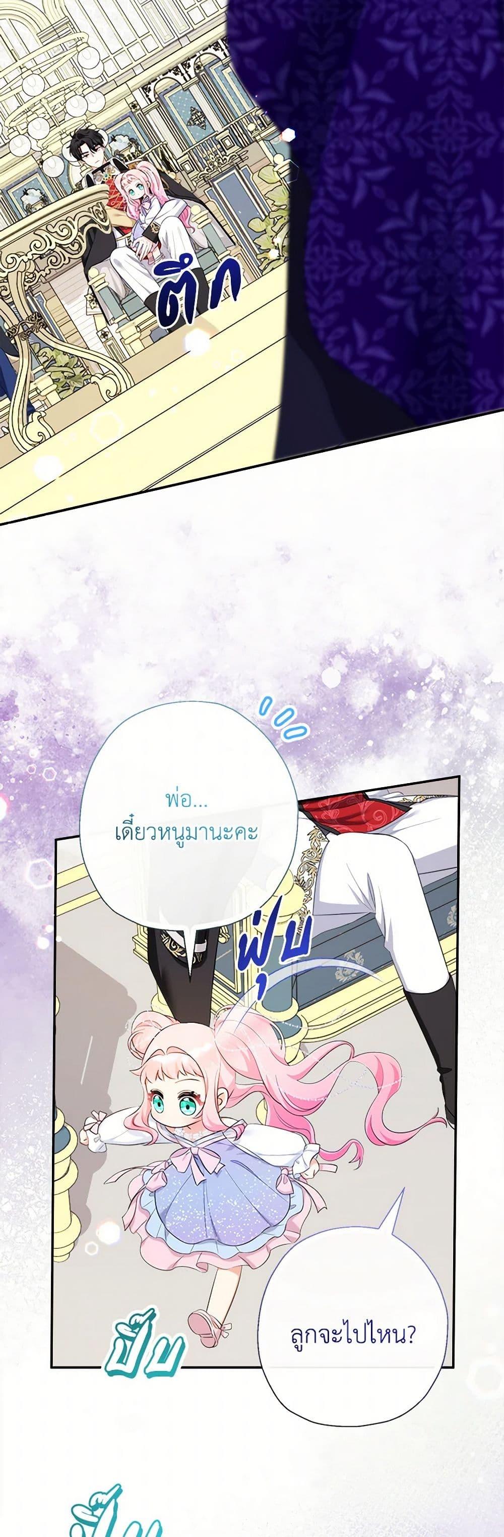 Manga-lc-com อ่านมังงะ อ่านการ์ตูน ออนไลน์ ฟรี Lord Baby Runs a Romance Fantasy With Cash ตอนที่ 1 2 3 4 5 6 7 8 9 10 11 12 13 14 ฟรี ไม่มีโฆษณา Manga-lc - อ่าน มังงะ อ่าน การ์ตูน ออนไลน์ อ่านมังงะ ฟรี