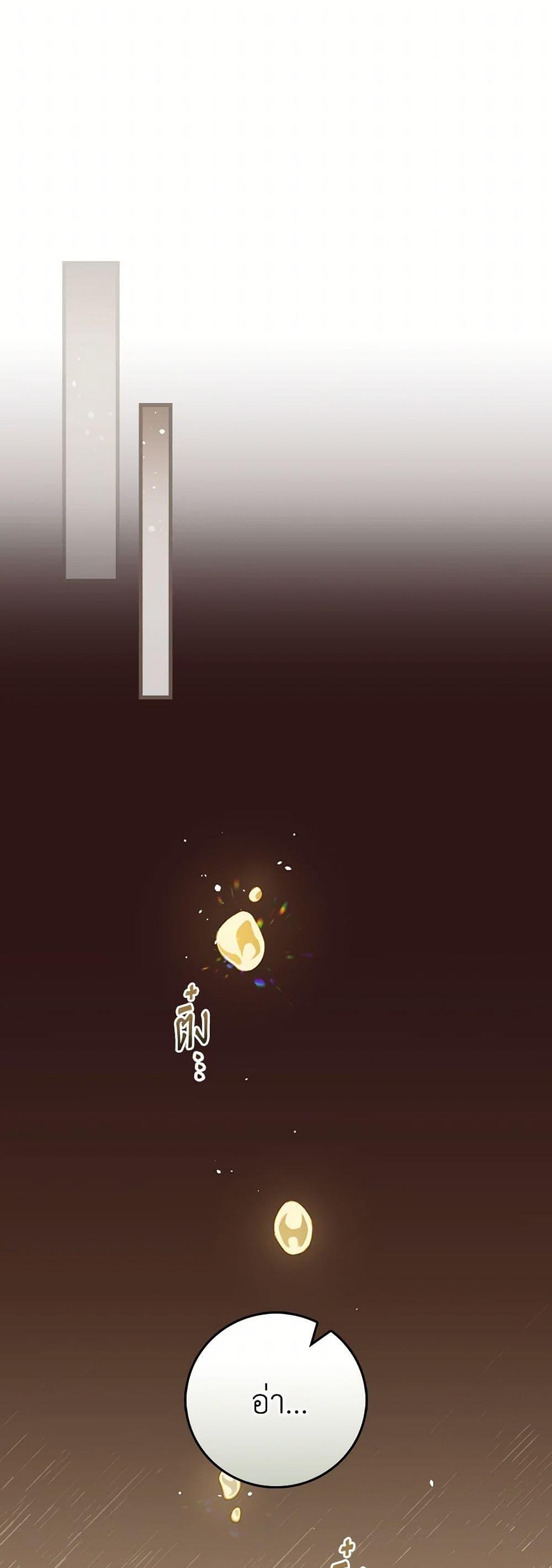 Manga-lc-com อ่านมังงะ อ่านการ์ตูน ออนไลน์ ฟรี The Perfect Plan for a Fairy-Tale Ending ตอนที่ 1 2 3 4 5 6 7 8 9 10 11 12 13 14 ฟรี ไม่มีโฆษณา Manga-lc - อ่าน มังงะ อ่าน การ์ตูน ออนไลน์ อ่านมังงะ ฟรี