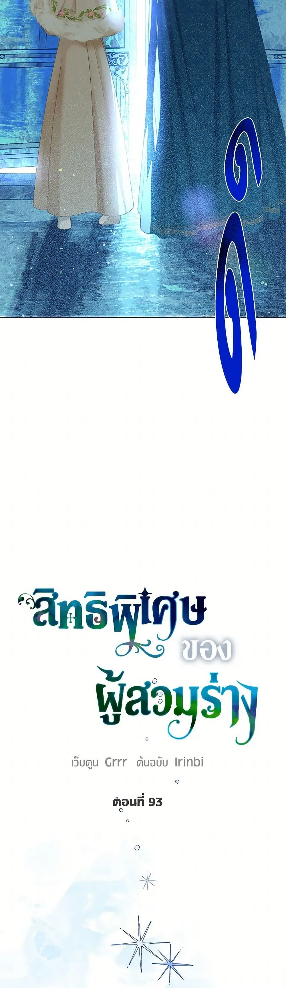 Manga-lc-com อ่านมังงะ อ่านการ์ตูน ออนไลน์ ฟรี The Perks of Being an S-Class Heroine ตอนที่ 1 2 3 4 5 6 7 8 9 10 11 12 13 14 ฟรี ไม่มีโฆษณา Manga-lc - อ่าน มังงะ อ่าน การ์ตูน ออนไลน์ อ่านมังงะ ฟรี
