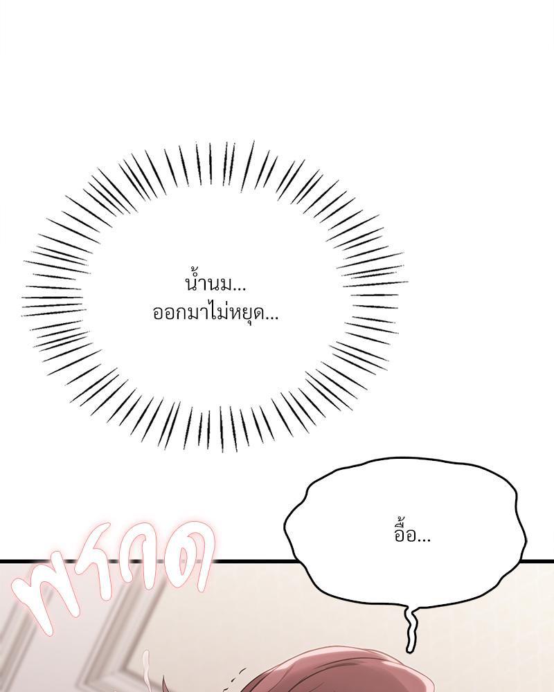 Doujin-Lc- อ่าน โดจิน มังฮวา เกาหลี ญี่ปุ่น จีน แปลไทย Drunk on You ตอนที่ 1 2 3 4 5 6 7 8 9 10 11 12 13 14 ฟรี ไม่มีโฆษณา อ่าน โดจิน Manhwa เกาหลี ญี่ปุ่น จีน เรามีครบ คัดมาให้เน้นๆ โดจิน 18+ รับประกันความฟินโดย  Doujin Lc