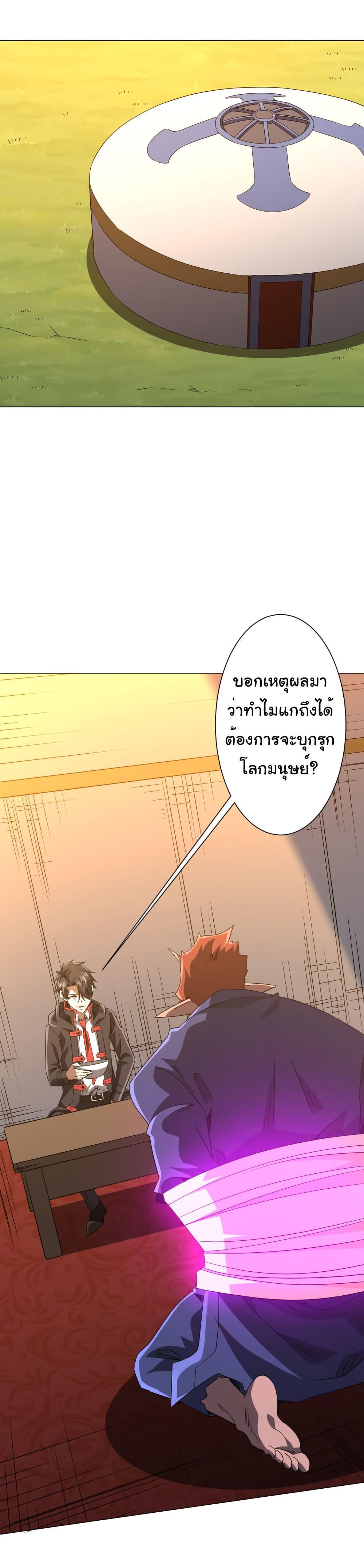 Manga-lc-com อ่านมังงะ อ่านการ์ตูน ออนไลน์ ฟรี Start with Trillions of Coins ตอนที่ 1 2 3 4 5 6 7 8 9 10 11 12 13 14 ฟรี ไม่มีโฆษณา Manga-lc - อ่าน มังงะ อ่าน การ์ตูน ออนไลน์ อ่านมังงะ ฟรี