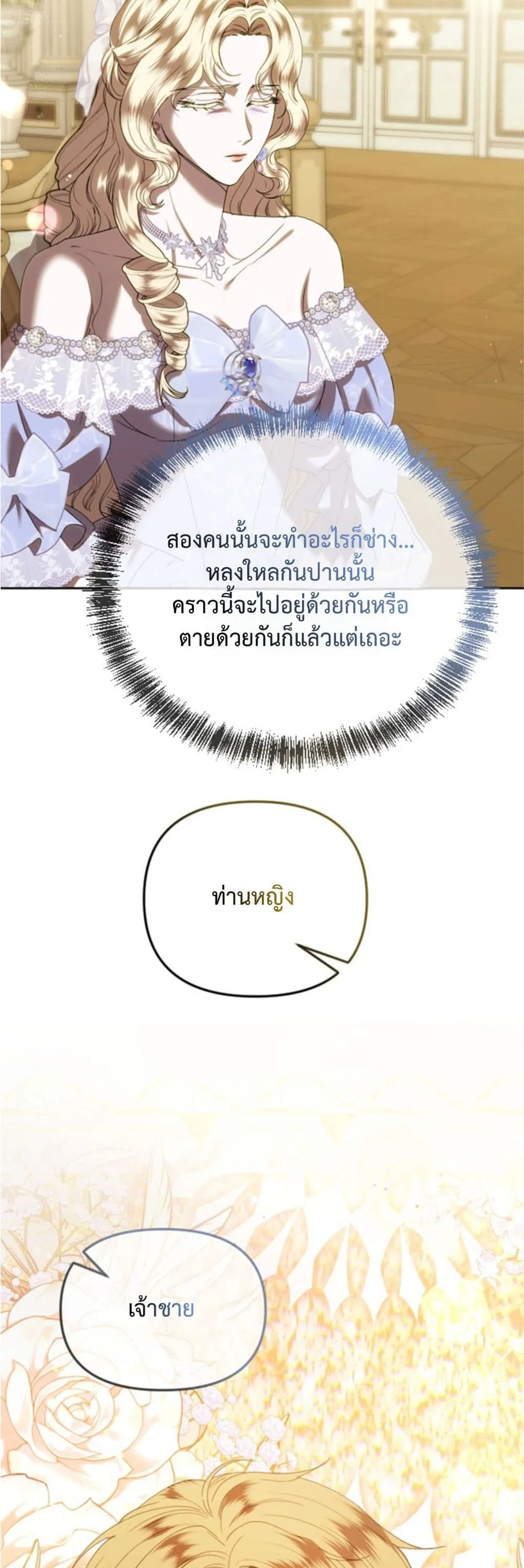 Manga-lc-com อ่านมังงะ อ่านการ์ตูน ออนไลน์ ฟรี You Are at the End of the Downfall ตอนที่ 1 2 3 4 5 6 7 8 9 10 11 12 13 14 ฟรี ไม่มีโฆษณา Manga-lc - อ่าน มังงะ อ่าน การ์ตูน ออนไลน์ อ่านมังงะ ฟรี