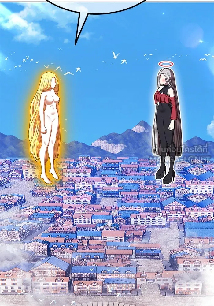 +99 ท่อนไม้พร้อมบวก ตอนที่ 33 ศัตรูที่แข็งแกร่งที่สุด (6) รูปที่ 453