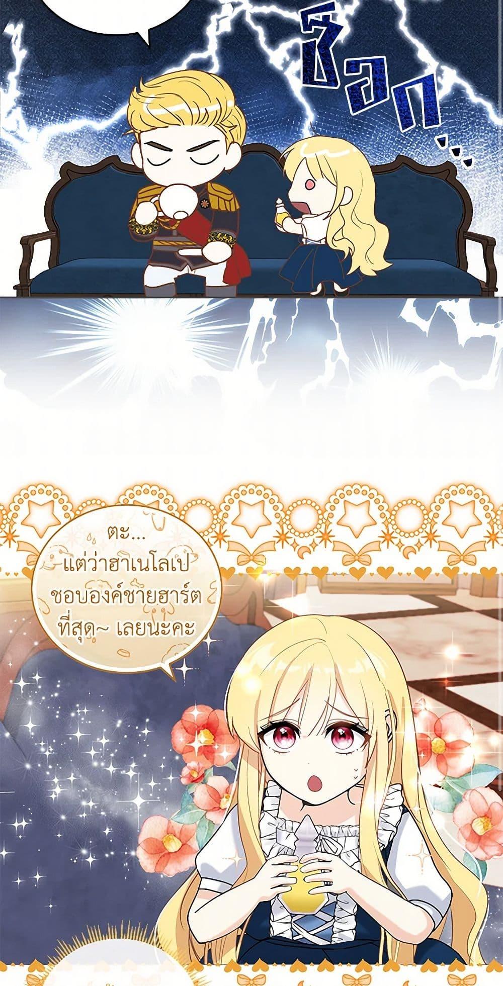 Manga-lc-com อ่านมังงะ อ่านการ์ตูน ออนไลน์ ฟรี I’ll Protect You, Daddy! ตอนที่ 1 2 3 4 5 6 7 8 9 10 11 12 13 14 ฟรี ไม่มีโฆษณา Manga-lc - อ่าน มังงะ อ่าน การ์ตูน ออนไลน์ อ่านมังงะ ฟรี