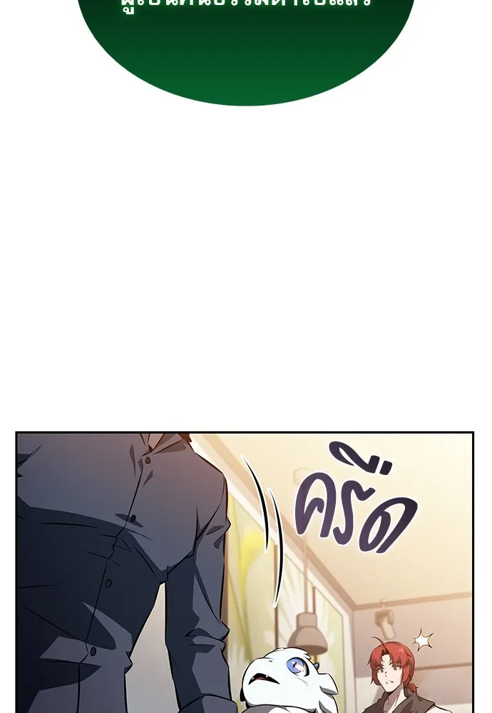 ครัวผู้กล้าท้าให้ชิม ตอนที่ 3 รูปที่ 52