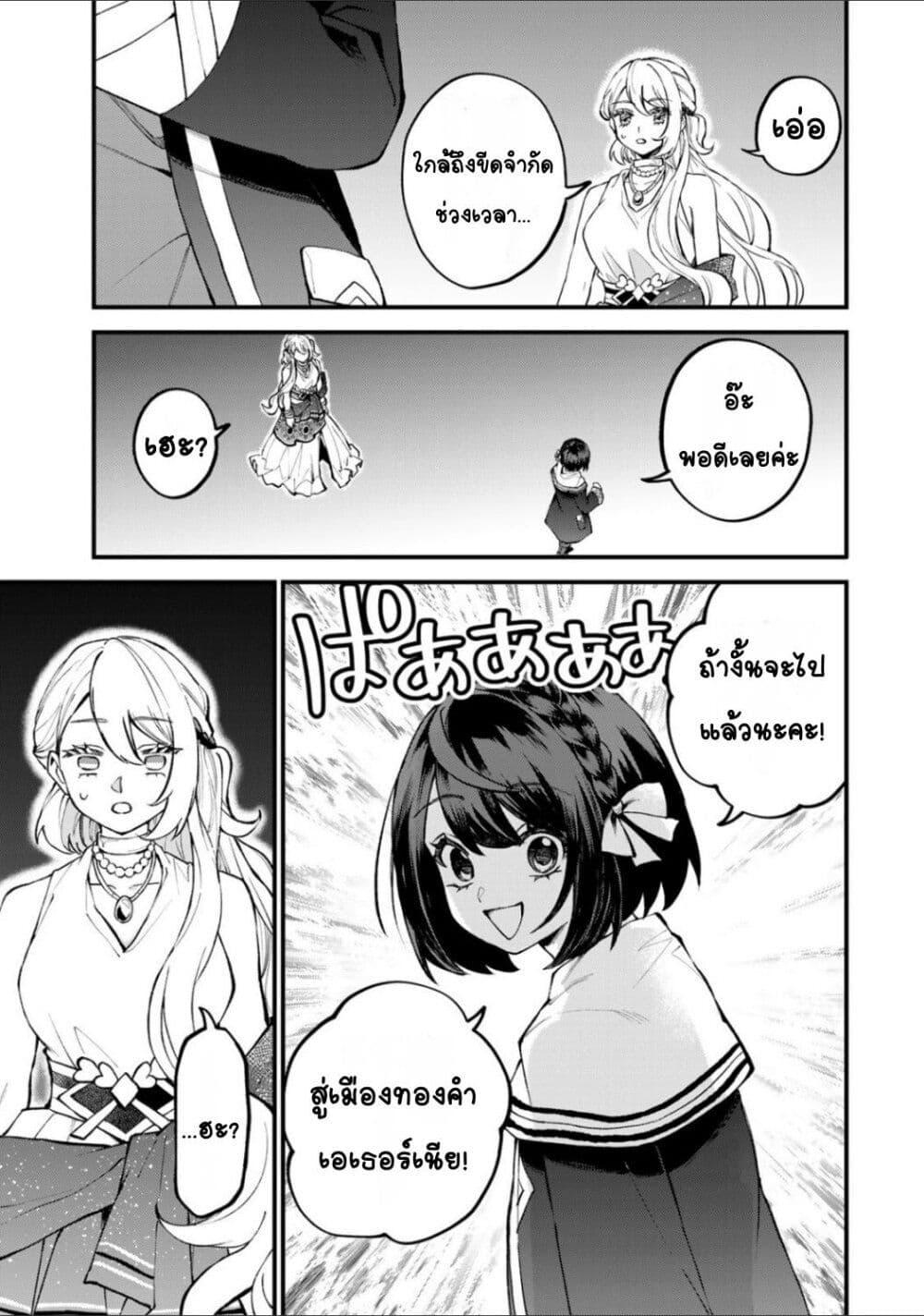 Doujin-Lc- อ่าน โดจิน มังฮวา เกาหลี ญี่ปุ่น จีน แปลไทย Sekai Saikyou no Majo, Hajimemashita – Watashidake “Kouryaku Saito” wo Mireru Sekai de Jiyuu ni Ikimasu ตอนที่ 1 2 3 4 5 6 7 8 9 10 11 12 13 14 ฟรี ไม่มีโฆษณา อ่าน โดจิน Manhwa เกาหลี ญี่ปุ่น จีน เรามีครบ คัดมาให้เน้นๆ โดจิน 18+ รับประกันความฟินโดย  Doujin Lc