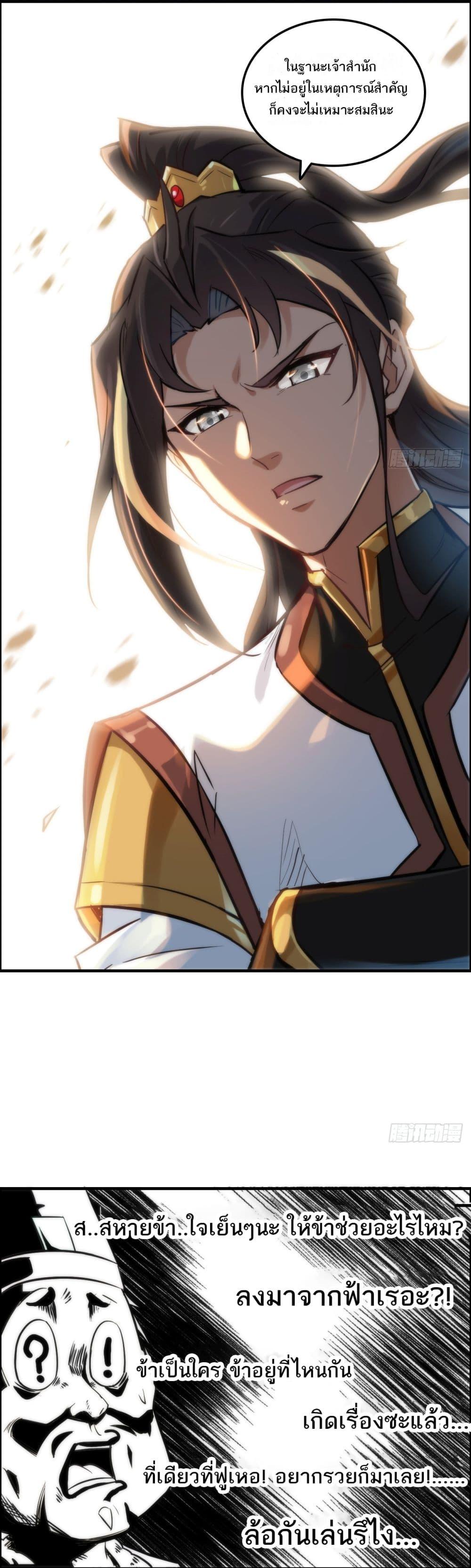 Manga-lc-com อ่านมังงะ อ่านการ์ตูน ออนไลน์ ฟรี ชีวิตนี้ขอฝึกเป ตอนที่ 1 2 3 4 5 6 7 8 9 10 11 12 13 14 ฟรี ไม่มีโฆษณา Manga-lc - อ่าน มังงะ อ่าน การ์ตูน ออนไลน์ อ่านมังงะ ฟรี