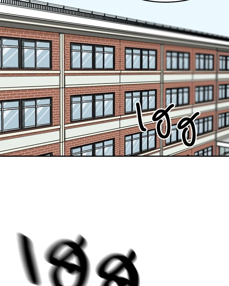 โรงเรียนสัตว์กินเนื้อ ตอนที่ 61 รูปที่ 107