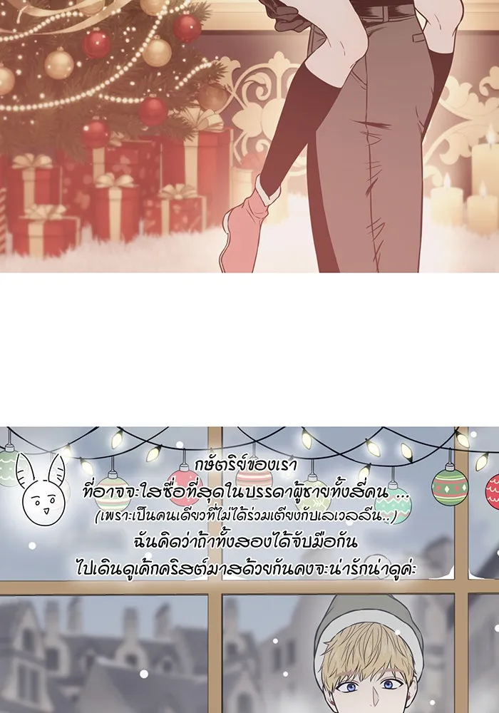 ห้องนอนลับของเจ้าหญิงต้องสาป ตอนที่ รีวิว รูปที่ 77