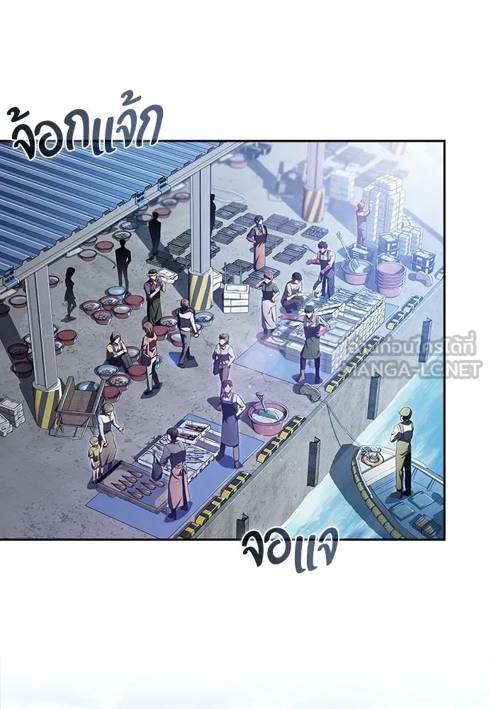ครัวผู้กล้าท้าให้ชิม ตอนที่ 41 รูปที่ 33