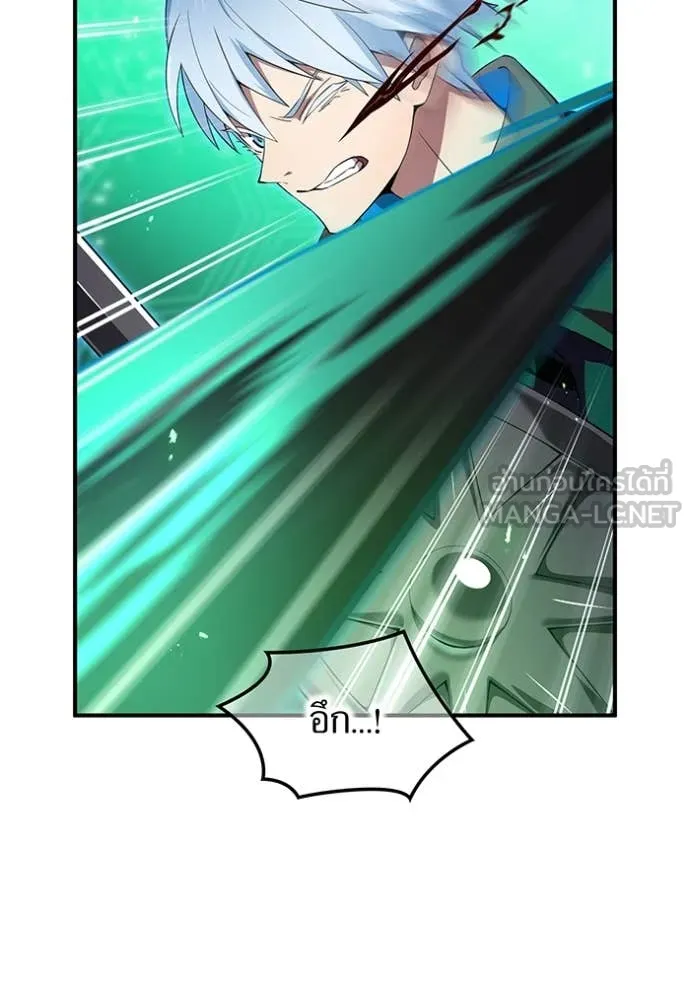 ฮันเตอร์สกิลโกง ตอนที่ 80 รูปที่ 67