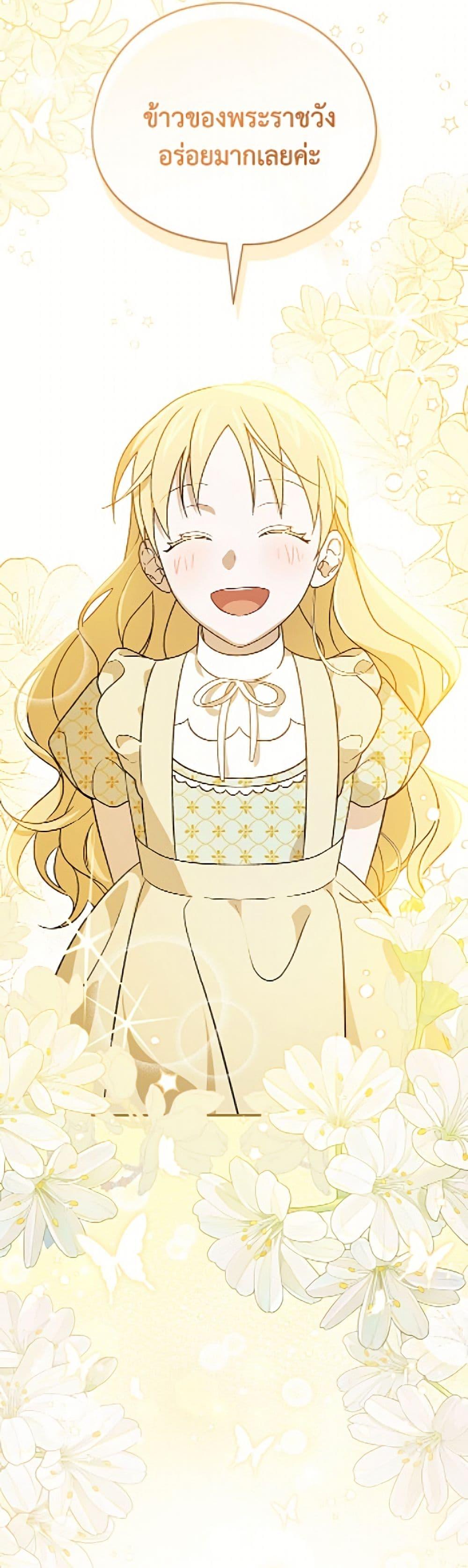 Manga-lc-com อ่านมังงะ อ่านการ์ตูน ออนไลน์ ฟรี I Was Just Having Fun With the Time Limit ตอนที่ 1 2 3 4 5 6 7 8 9 10 11 12 13 14 ฟรี ไม่มีโฆษณา Manga-lc - อ่าน มังงะ อ่าน การ์ตูน ออนไลน์ อ่านมังงะ ฟรี