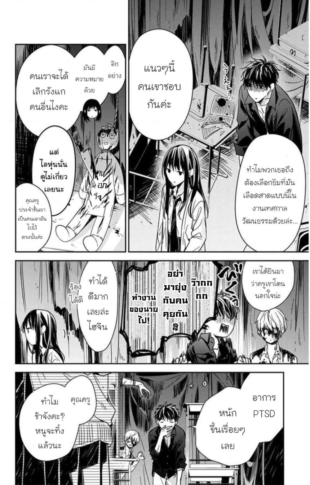 Manga-lc-com อ่านมังงะ อ่านการ์ตูน ออนไลน์ ฟรี Tsuiraku JK to Haijin Kyoushi ตอนที่ 1 2 3 4 5 6 7 8 9 10 11 12 13 14 ฟรี ไม่มีโฆษณา Manga-lc - อ่าน มังงะ อ่าน การ์ตูน ออนไลน์ อ่านมังงะ ฟรี