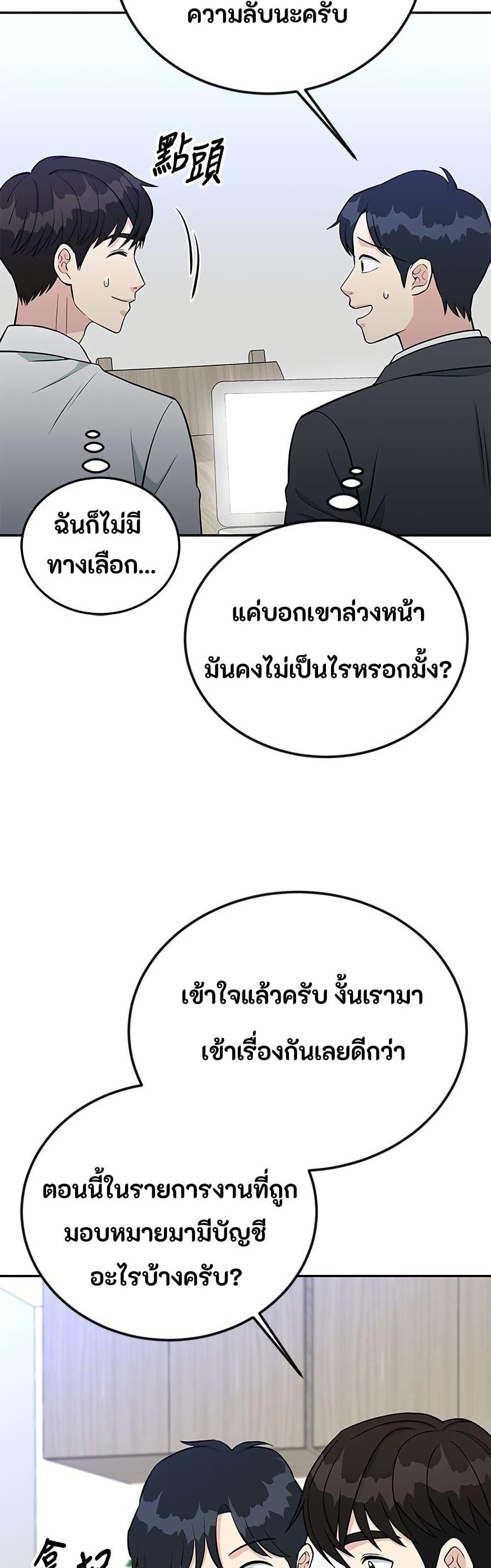 Manga-lc-com อ่านมังงะ อ่านการ์ตูน ออนไลน์ ฟรี Reincarnated as a New Employee ตอนที่ 1 2 3 4 5 6 7 8 9 10 11 12 13 14 ฟรี ไม่มีโฆษณา Manga-lc - อ่าน มังงะ อ่าน การ์ตูน ออนไลน์ อ่านมังงะ ฟรี