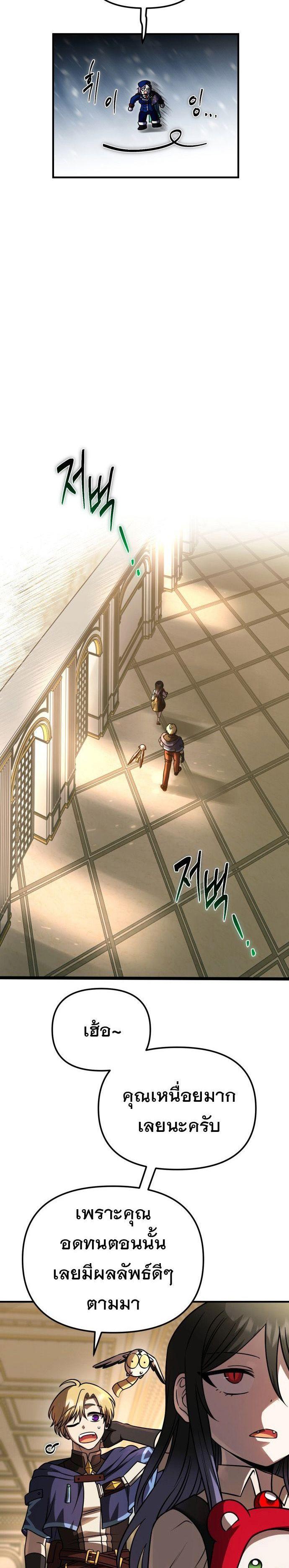Manga-lc-com อ่านมังงะ อ่านการ์ตูน ออนไลน์ ฟรี Vampire’s Alchemy ตอนที่ 1 2 3 4 5 6 7 8 9 10 11 12 13 14 ฟรี ไม่มีโฆษณา Manga-lc - อ่าน มังงะ อ่าน การ์ตูน ออนไลน์ อ่านมังงะ ฟรี