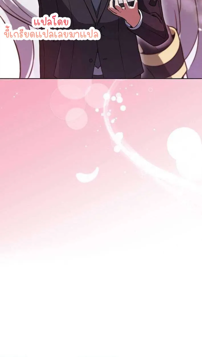 Part-Time Grim Reaper งานเสร_มของฉ_นค_อการเป_นม_จจ_ราช ตอนที่ ตอนที่ 15 รูปที่ 89