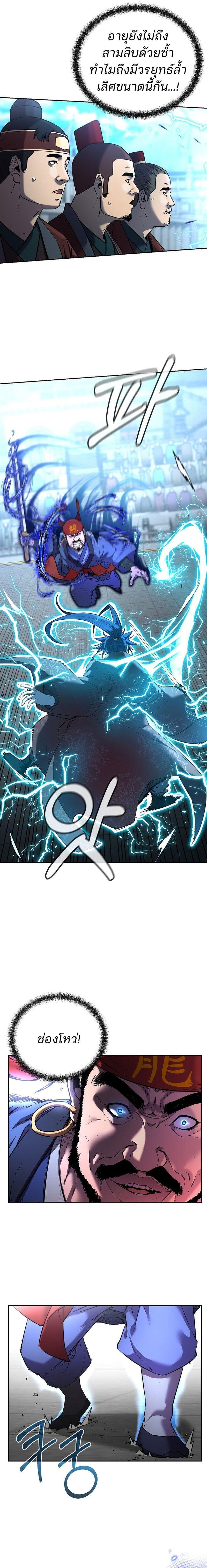 Manga-lc-com อ่านมังงะ อ่านการ์ตูน ออนไลน์ ฟรี The Reborn Ranker Chronicles ตอนที่ 1 2 3 4 5 6 7 8 9 10 11 12 13 14 ฟรี ไม่มีโฆษณา Manga-lc - อ่าน มังงะ อ่าน การ์ตูน ออนไลน์ อ่านมังงะ ฟรี