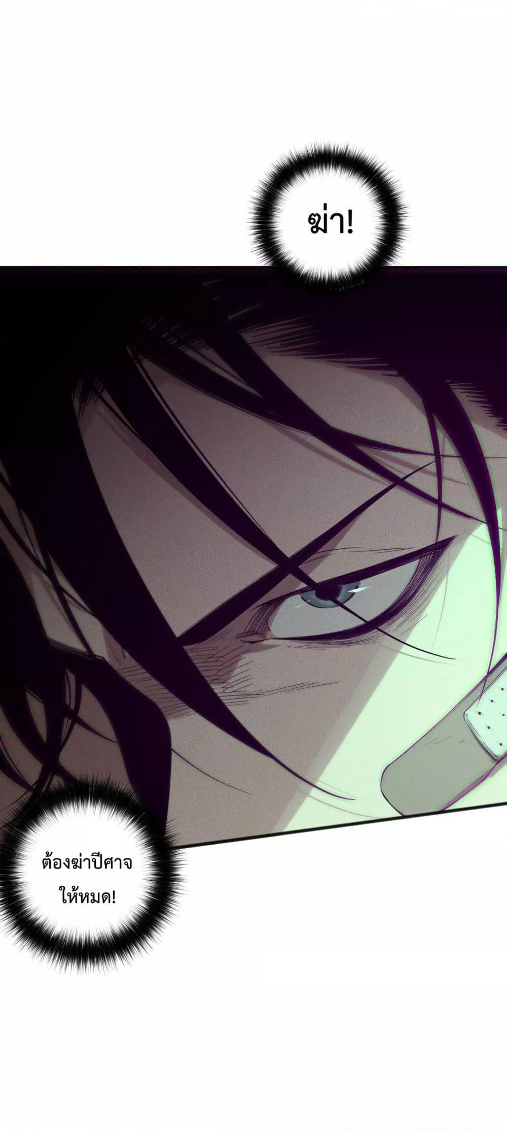 Manga-lc-com อ่านมังงะ อ่านการ์ตูน ออนไลน์ ฟรี NecromancerKin ตอนที่ 1 2 3 4 5 6 7 8 9 10 11 12 13 14 ฟรี ไม่มีโฆษณา Manga-lc - อ่าน มังงะ อ่าน การ์ตูน ออนไลน์ อ่านมังงะ ฟรี