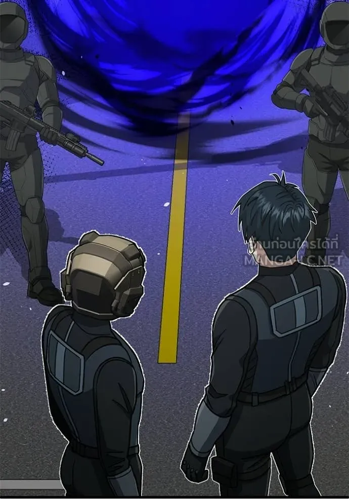 อัจฉริยะนอกคอก ตอนที่ 141 รูปที่ 39