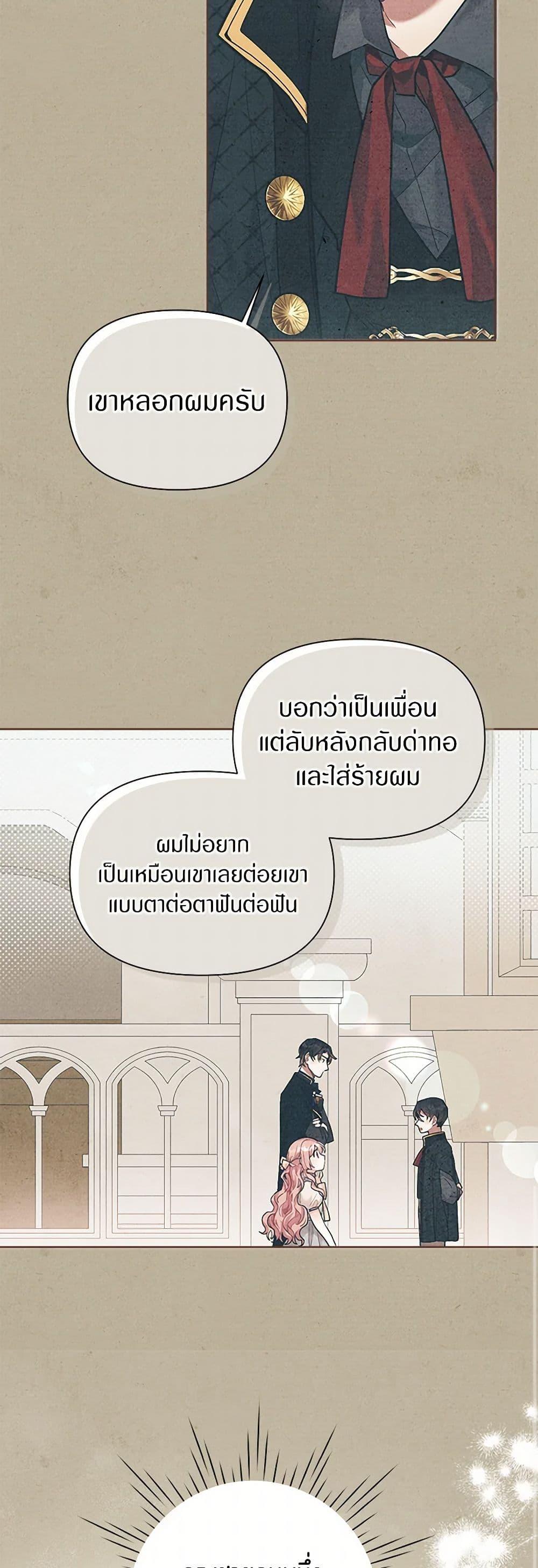 Manga-lc-com อ่านมังงะ อ่านการ์ตูน ออนไลน์ ฟรี The Archvillain’s Daughter-in-Law ตอนที่ 1 2 3 4 5 6 7 8 9 10 11 12 13 14 ฟรี ไม่มีโฆษณา Manga-lc - อ่าน มังงะ อ่าน การ์ตูน ออนไลน์ อ่านมังงะ ฟรี