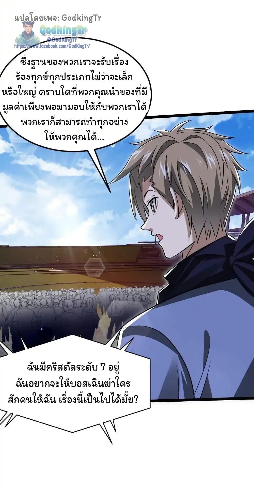 Manga-lc-com อ่านมังงะ อ่านการ์ตูน ออนไลน์ ฟรี Stockpiling Ten Thousand Tons of Pork During the Apocalypse ตอนที่ 1 2 3 4 5 6 7 8 9 10 11 12 13 14 ฟรี ไม่มีโฆษณา Manga-lc - อ่าน มังงะ อ่าน การ์ตูน ออนไลน์ อ่านมังงะ ฟรี