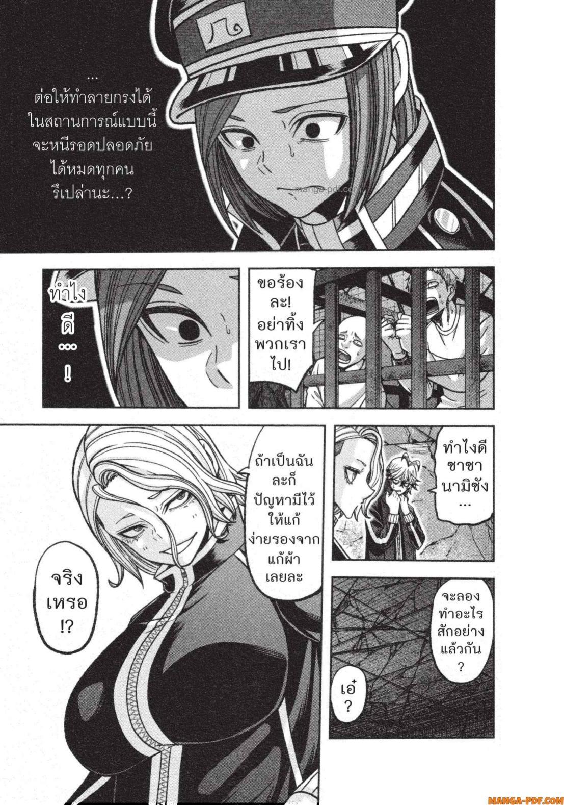 Manga-lc-com อ่านมังงะ อ่านการ์ตูน ออนไลน์ ฟรี Tougen Anki สงครามเลือดอสูร ตอนที่ 1 2 3 4 5 6 7 8 9 10 11 12 13 14 ฟรี ไม่มีโฆษณา Manga-lc - อ่าน มังงะ อ่าน การ์ตูน ออนไลน์ อ่านมังงะ ฟรี