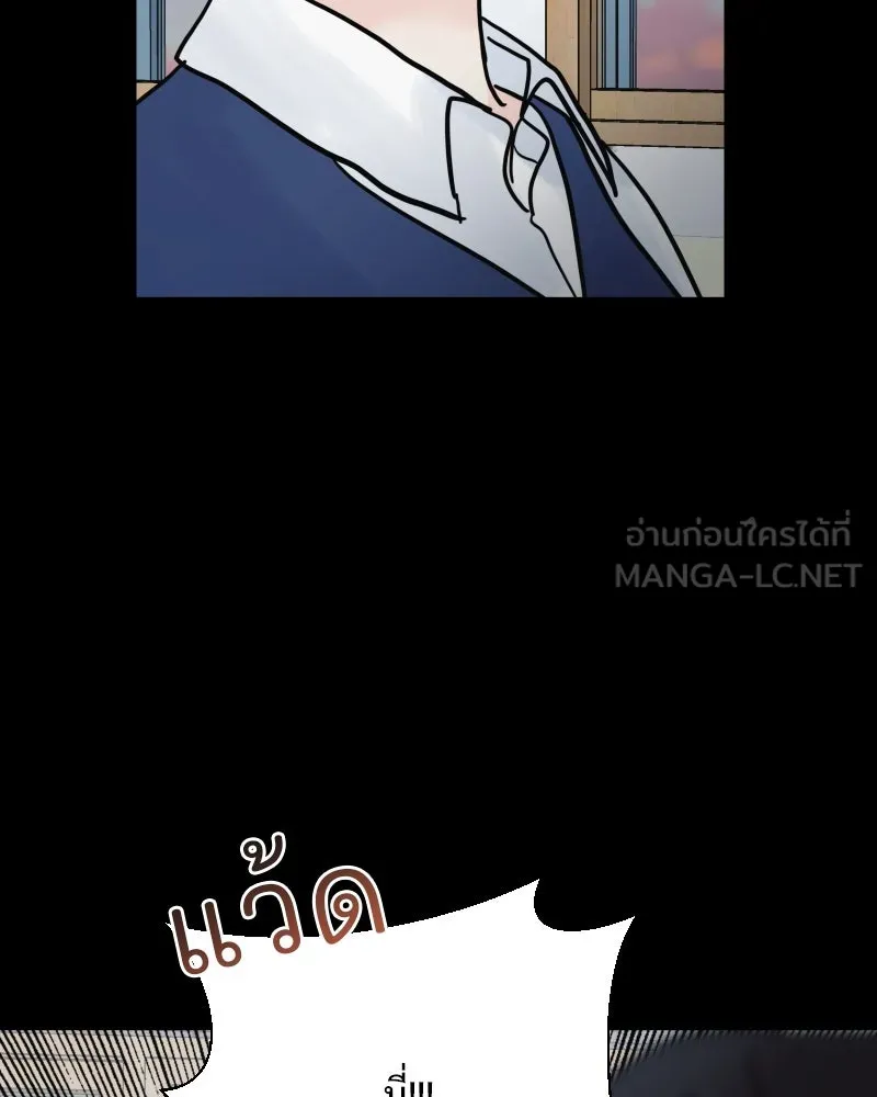 รักนี้ไม่ต้องมีเซนส์ ตอนที่ 80 รูปที่ 96