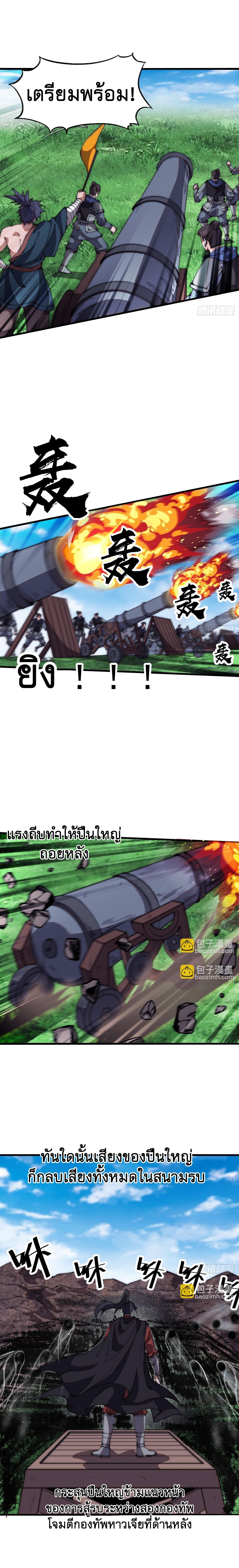 Manga-lc-com อ่านมังงะ อ่านการ์ตูน ออนไลน์ ฟรี It Starts With A Mountain ตอนที่ 1 2 3 4 5 6 7 8 9 10 11 12 13 14 ฟรี ไม่มีโฆษณา Manga-lc - อ่าน มังงะ อ่าน การ์ตูน ออนไลน์ อ่านมังงะ ฟรี