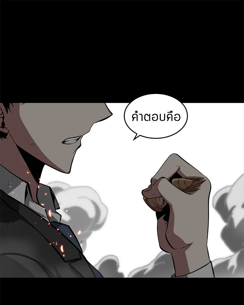 Omniscient Reader อ่านชะตาวันสิ้นโลก ตอนที่ 01 เริ่มบริการเก็บค่าธรรมเนียม (5 รูปที่ 104