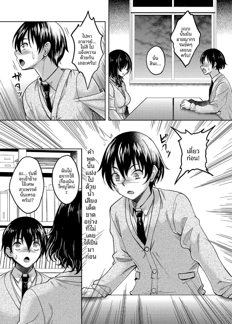 Doujin-Lc- อ่าน โดจิน มังฮวา เกาหลี ญี่ปุ่น จีน แปลไทย รุ่นพี่สาวที่ฉันชื่นชมถูกย่ำยีจนเเตกสลาย (Kusui Aruta) ตอนที่ 1 2 3 4 5 6 7 8 9 10 11 12 13 14 ฟรี ไม่มีโฆษณา อ่าน โดจิน Manhwa เกาหลี ญี่ปุ่น จีน เรามีครบ คัดมาให้เน้นๆ โดจิน 18+ รับประกันความฟินโดย  Doujin Lc