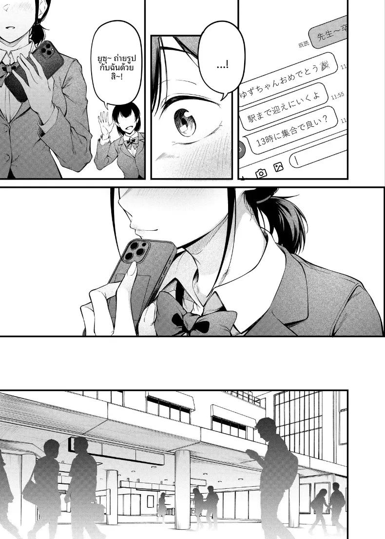 Doujin-Lc- อ่าน โดจิน มังฮวา เกาหลี ญี่ปุ่น จีน แปลไทย คืนวันเรียนจบ (sabacane) ตอนที่ 1 2 3 4 5 6 7 8 9 10 11 12 13 14 ฟรี ไม่มีโฆษณา อ่าน โดจิน Manhwa เกาหลี ญี่ปุ่น จีน เรามีครบ คัดมาให้เน้นๆ โดจิน 18+ รับประกันความฟินโดย  Doujin Lc
