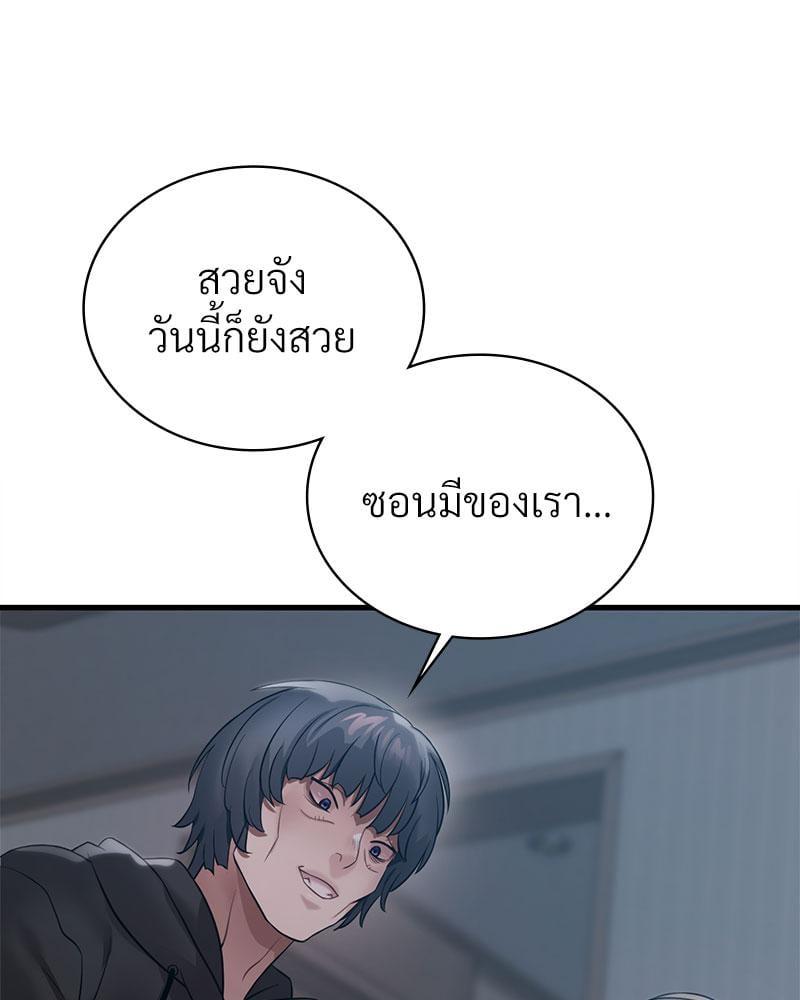 Doujin-Lc- อ่าน โดจิน มังฮวา เกาหลี ญี่ปุ่น จีน แปลไทย Drunk on You ตอนที่ 1 2 3 4 5 6 7 8 9 10 11 12 13 14 ฟรี ไม่มีโฆษณา อ่าน โดจิน Manhwa เกาหลี ญี่ปุ่น จีน เรามีครบ คัดมาให้เน้นๆ โดจิน 18+ รับประกันความฟินโดย  Doujin Lc