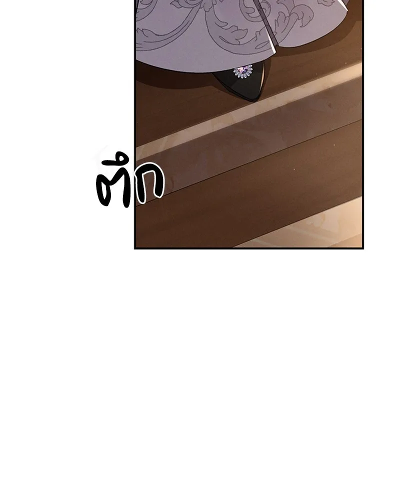 โอ้ ศัตรูที่รัก ตอนที่ 51 รูปที่ 80