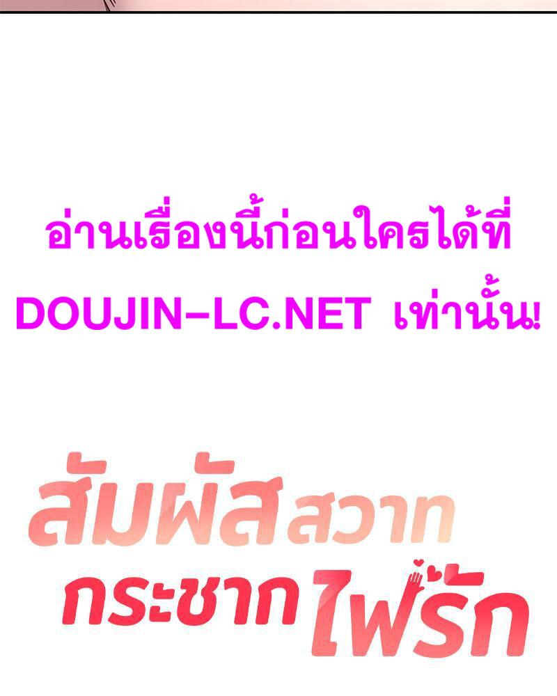 Doujin-Lc- อ่าน โดจิน มังฮวา เกาหลี ญี่ปุ่น จีน แปลไทย The Massage Club ตอนที่ 1 2 3 4 5 6 7 8 9 10 11 12 13 14 ฟรี ไม่มีโฆษณา อ่าน โดจิน Manhwa เกาหลี ญี่ปุ่น จีน เรามีครบ คัดมาให้เน้นๆ โดจิน 18+ รับประกันความฟินโดย  Doujin Lc