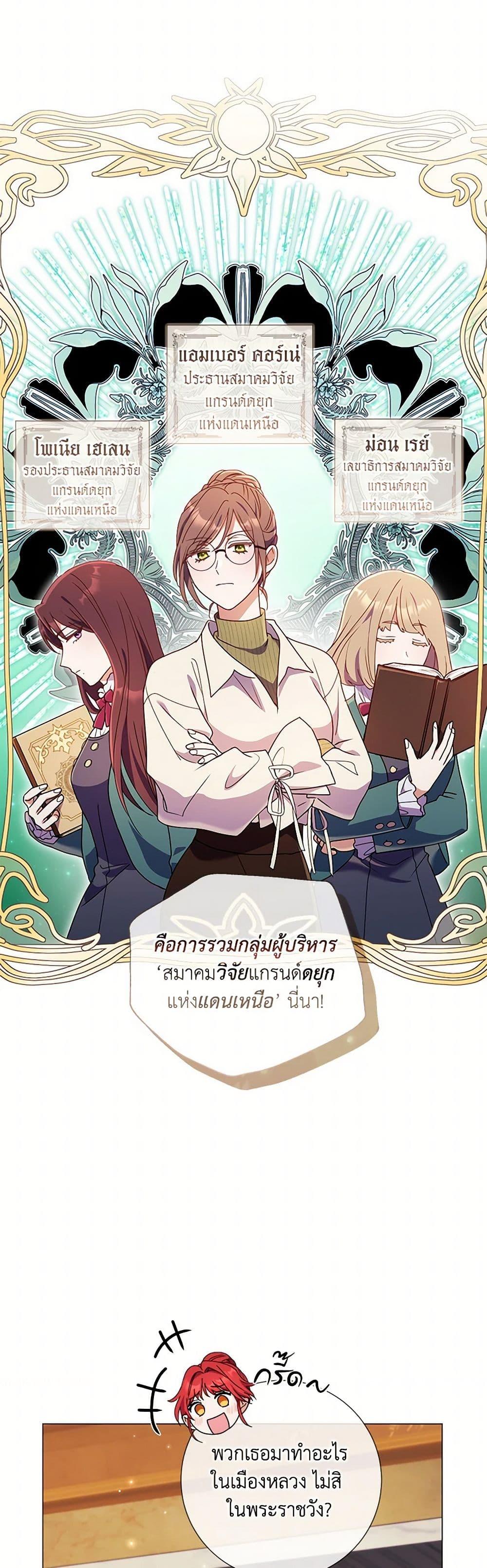 Manga-lc-com อ่านมังงะ อ่านการ์ตูน ออนไลน์ ฟรี Divorcing the Emperor ตอนที่ 1 2 3 4 5 6 7 8 9 10 11 12 13 14 ฟรี ไม่มีโฆษณา Manga-lc - อ่าน มังงะ อ่าน การ์ตูน ออนไลน์ อ่านมังงะ ฟรี