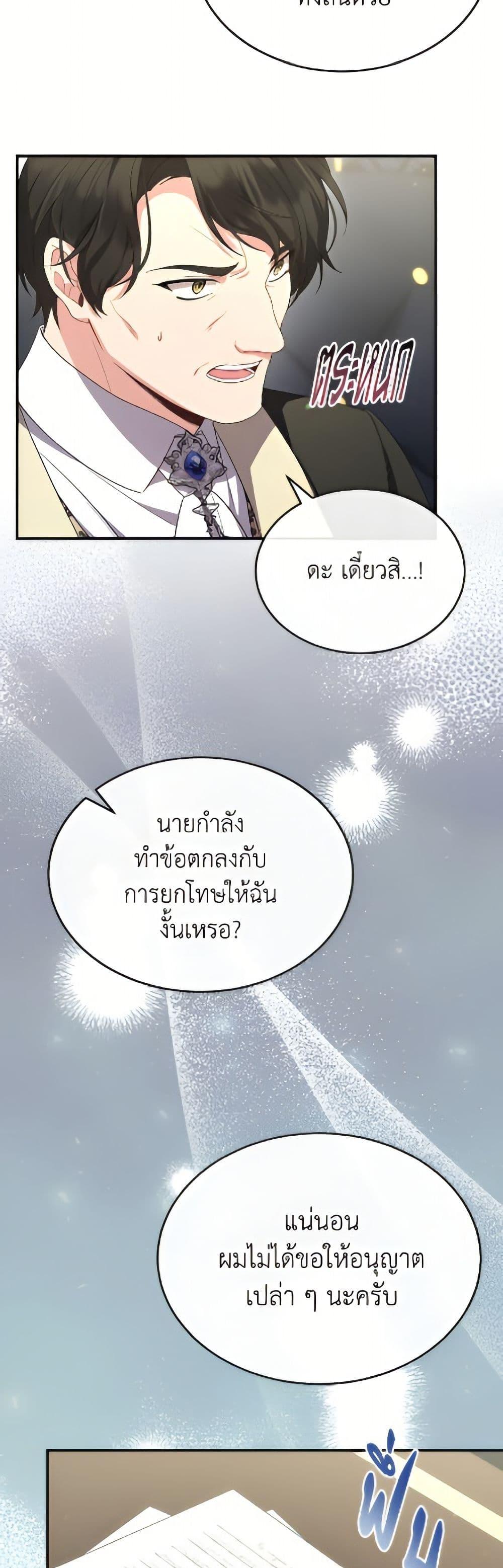 Manga-lc-com อ่านมังงะ อ่านการ์ตูน ออนไลน์ ฟรี The Real Daughter Is Back ตอนที่ 1 2 3 4 5 6 7 8 9 10 11 12 13 14 ฟรี ไม่มีโฆษณา Manga-lc - อ่าน มังงะ อ่าน การ์ตูน ออนไลน์ อ่านมังงะ ฟรี