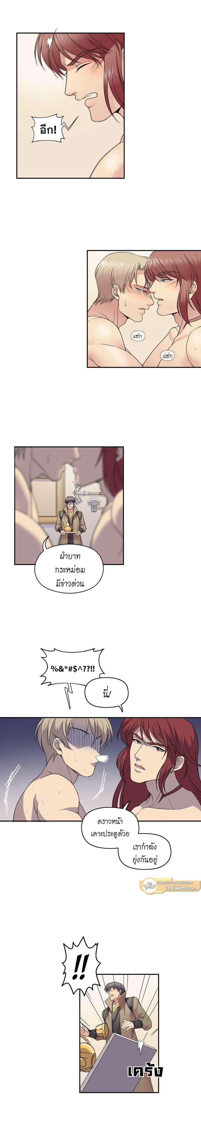 Manga-lc-com อ่านมังงะ อ่านการ์ตูน ออนไลน์ ฟรี I was Reborn as the Villainess’ Father and I Need XXX to Survive! ตอนที่ 1 2 3 4 5 6 7 8 9 10 11 12 13 14 ฟรี ไม่มีโฆษณา Manga-lc - อ่าน มังงะ อ่าน การ์ตูน ออนไลน์ อ่านมังงะ ฟรี