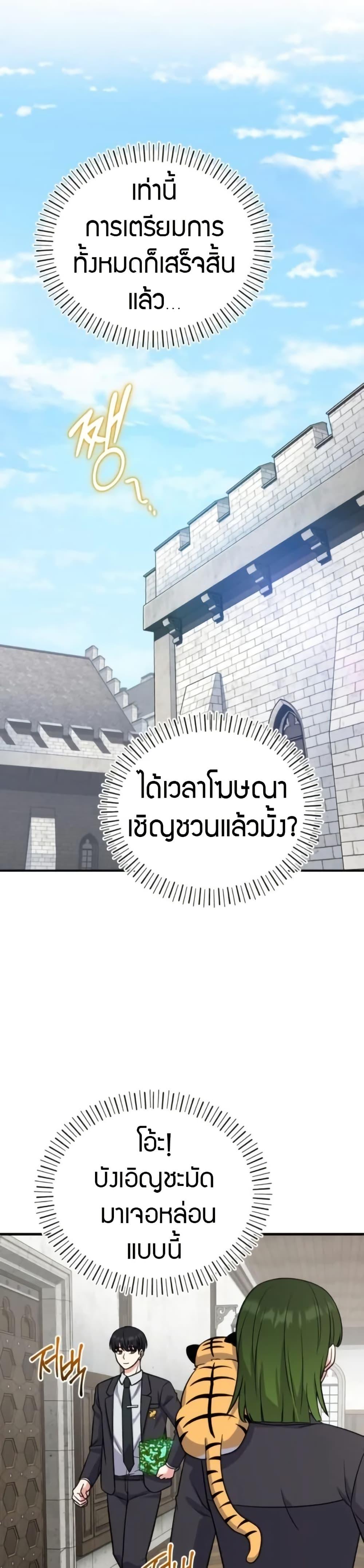 Manga-lc-com อ่านมังงะ อ่านการ์ตูน ออนไลน์ ฟรี The Support Ate it All ตอนที่ 1 2 3 4 5 6 7 8 9 10 11 12 13 14 ฟรี ไม่มีโฆษณา Manga-lc - อ่าน มังงะ อ่าน การ์ตูน ออนไลน์ อ่านมังงะ ฟรี