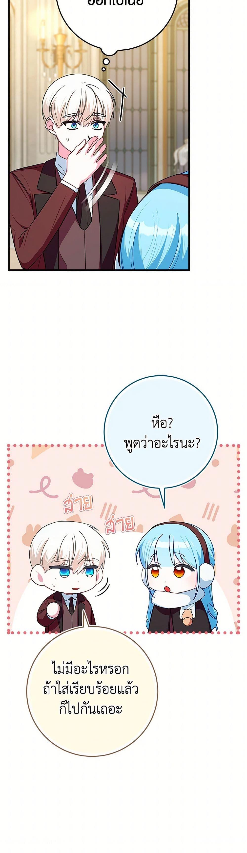 Manga-lc-com อ่านมังงะ อ่านการ์ตูน ออนไลน์ ฟรี Lady Blue Bird of the White Lion Family ตอนที่ 1 2 3 4 5 6 7 8 9 10 11 12 13 14 ฟรี ไม่มีโฆษณา Manga-lc - อ่าน มังงะ อ่าน การ์ตูน ออนไลน์ อ่านมังงะ ฟรี