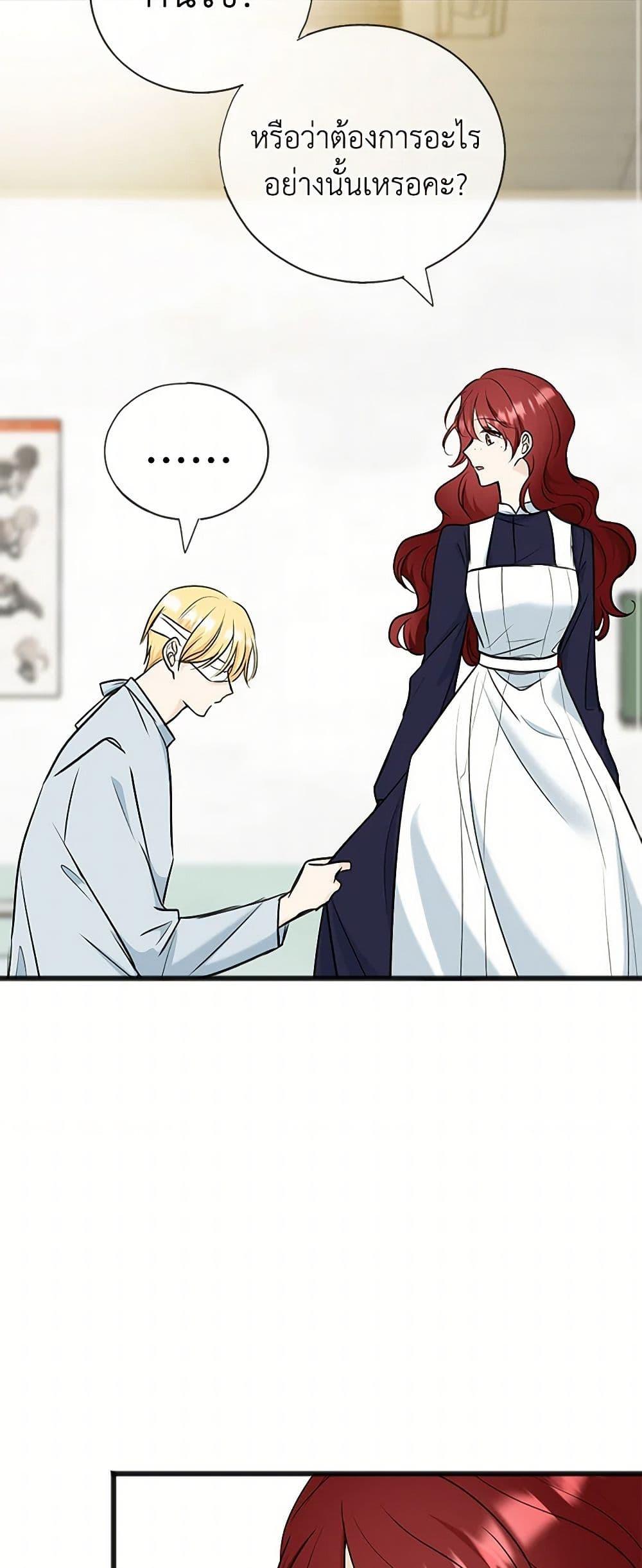 Manga-lc-com อ่านมังงะ อ่านการ์ตูน ออนไลน์ ฟรี Flowers May Wither but You Remain ตอนที่ 1 2 3 4 5 6 7 8 9 10 11 12 13 14 ฟรี ไม่มีโฆษณา Manga-lc - อ่าน มังงะ อ่าน การ์ตูน ออนไลน์ อ่านมังงะ ฟรี