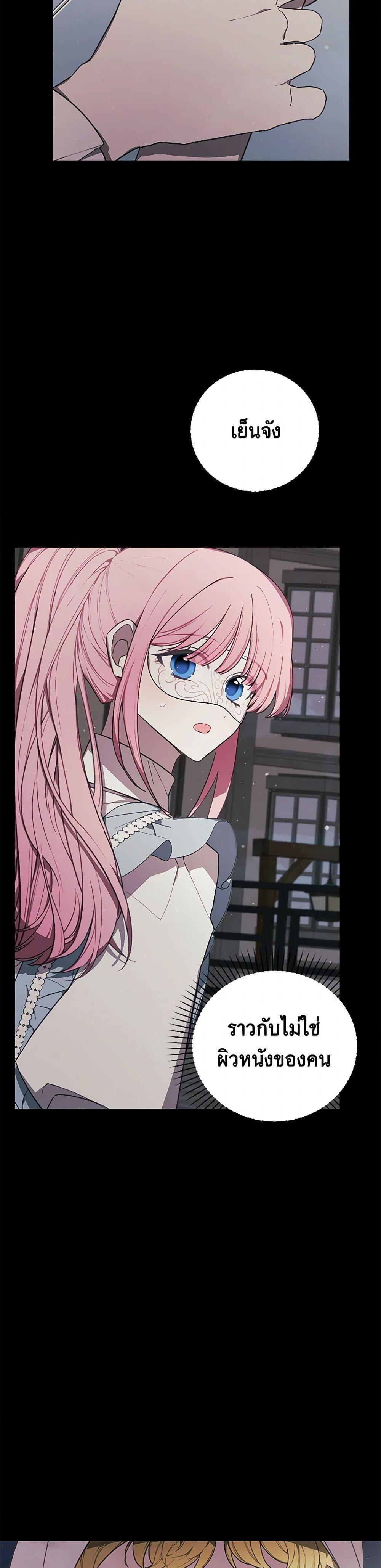 Manga-lc-com อ่านมังงะ อ่านการ์ตูน ออนไลน์ ฟรี The Princess’s Doll Shop ตอนที่ 1 2 3 4 5 6 7 8 9 10 11 12 13 14 ฟรี ไม่มีโฆษณา Manga-lc - อ่าน มังงะ อ่าน การ์ตูน ออนไลน์ อ่านมังงะ ฟรี