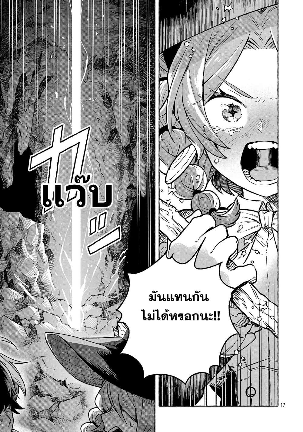 Manga-lc-com อ่านมังงะ อ่านการ์ตูน ออนไลน์ ฟรี (Moto) Yuusha to (Jiki) Maou No, Maou-jou Made No Arukikata ตอนที่ 1 2 3 4 5 6 7 8 9 10 11 12 13 14 ฟรี ไม่มีโฆษณา Manga-lc - อ่าน มังงะ อ่าน การ์ตูน ออนไลน์ อ่านมังงะ ฟรี