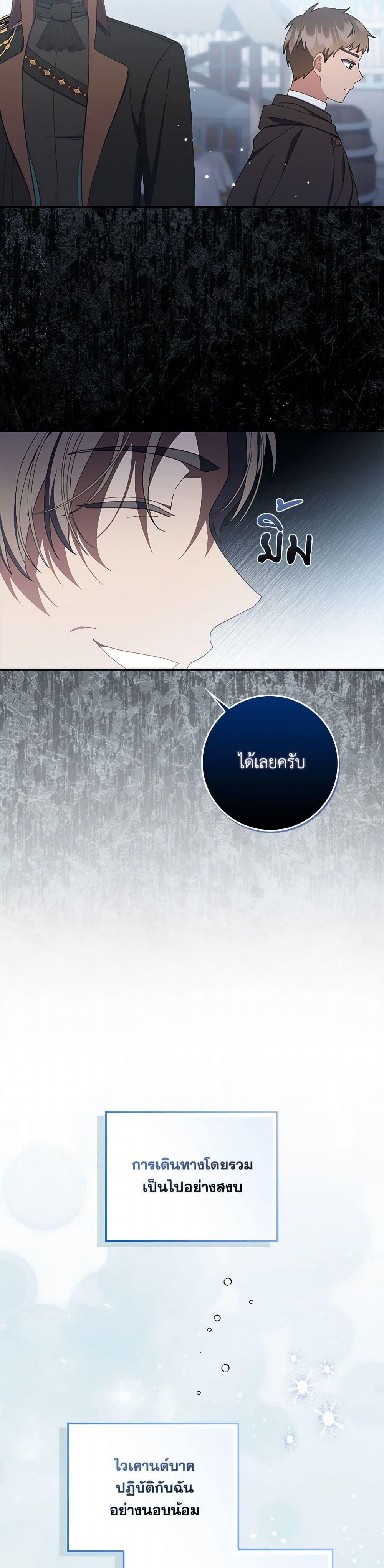 Manga-lc-com อ่านมังงะ อ่านการ์ตูน ออนไลน์ ฟรี I Listened to My Husband and Brought In a Lover ตอนที่ 1 2 3 4 5 6 7 8 9 10 11 12 13 14 ฟรี ไม่มีโฆษณา Manga-lc - อ่าน มังงะ อ่าน การ์ตูน ออนไลน์ อ่านมังงะ ฟรี