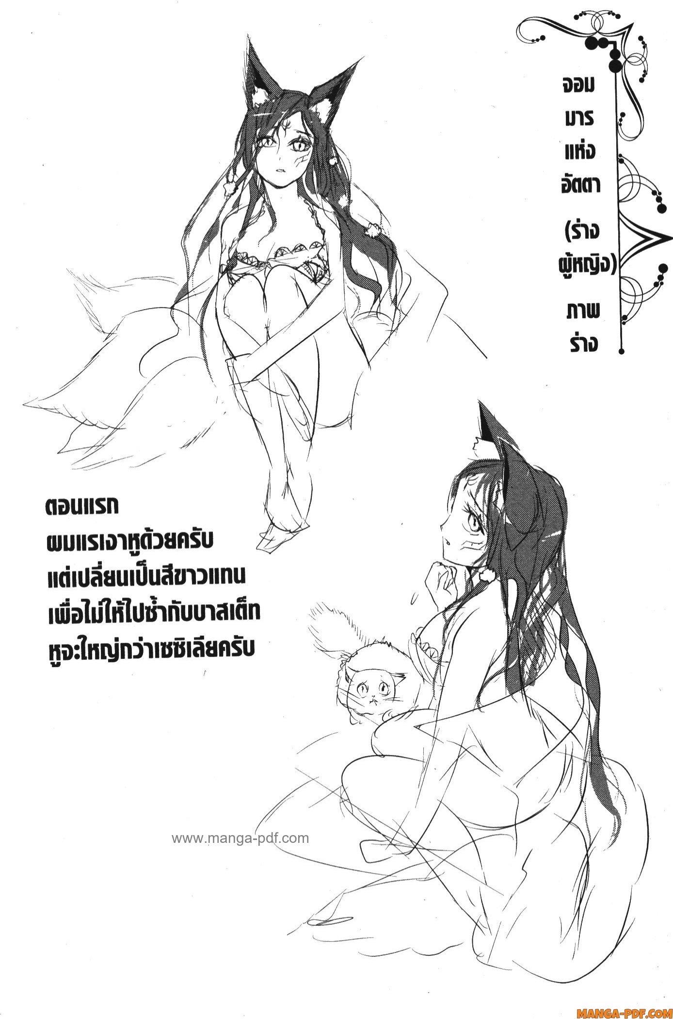 Manga-lc-com อ่านมังงะ อ่านการ์ตูน ออนไลน์ ฟรี Shitsugyou Kenja no Nariagari ตอนที่ 1 2 3 4 5 6 7 8 9 10 11 12 13 14 ฟรี ไม่มีโฆษณา Manga-lc - อ่าน มังงะ อ่าน การ์ตูน ออนไลน์ อ่านมังงะ ฟรี