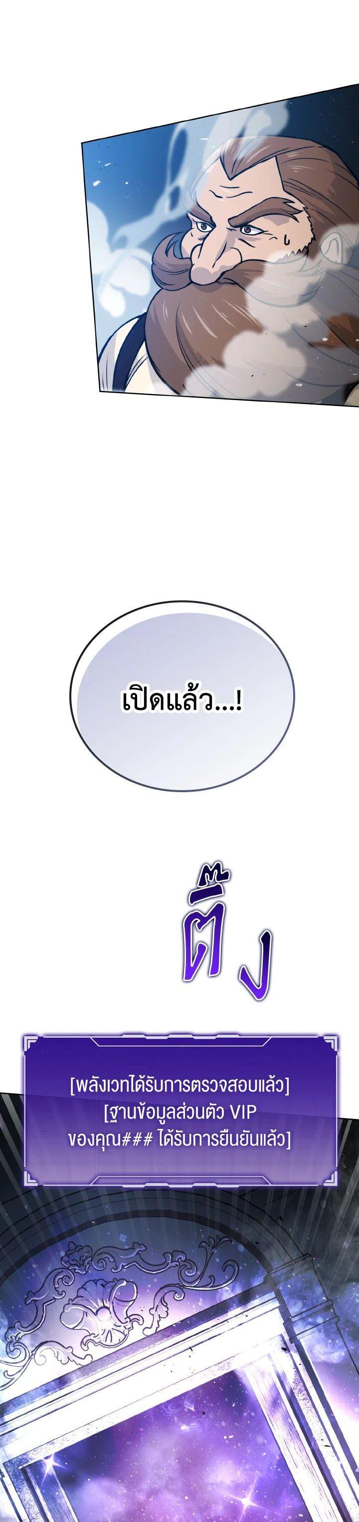 Manga-lc-com อ่านมังงะ อ่านการ์ตูน ออนไลน์ ฟรี The Demon King Levels Up ตอนที่ 1 2 3 4 5 6 7 8 9 10 11 12 13 14 ฟรี ไม่มีโฆษณา Manga-lc - อ่าน มังงะ อ่าน การ์ตูน ออนไลน์ อ่านมังงะ ฟรี