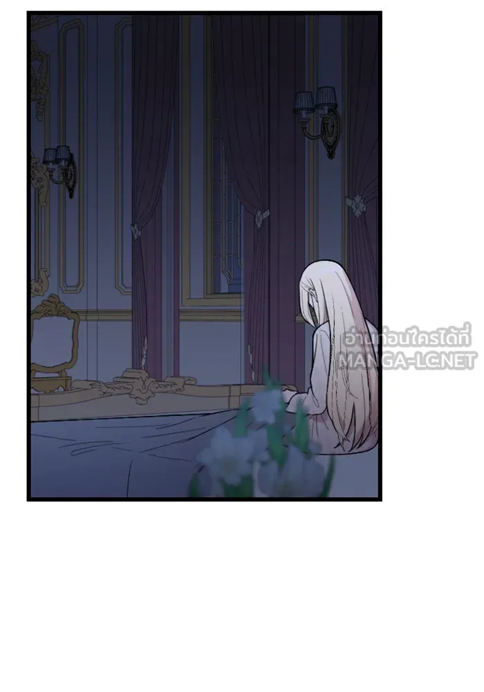 จำเลยหัวใจ ตอนที่ 2 รูปที่ 156