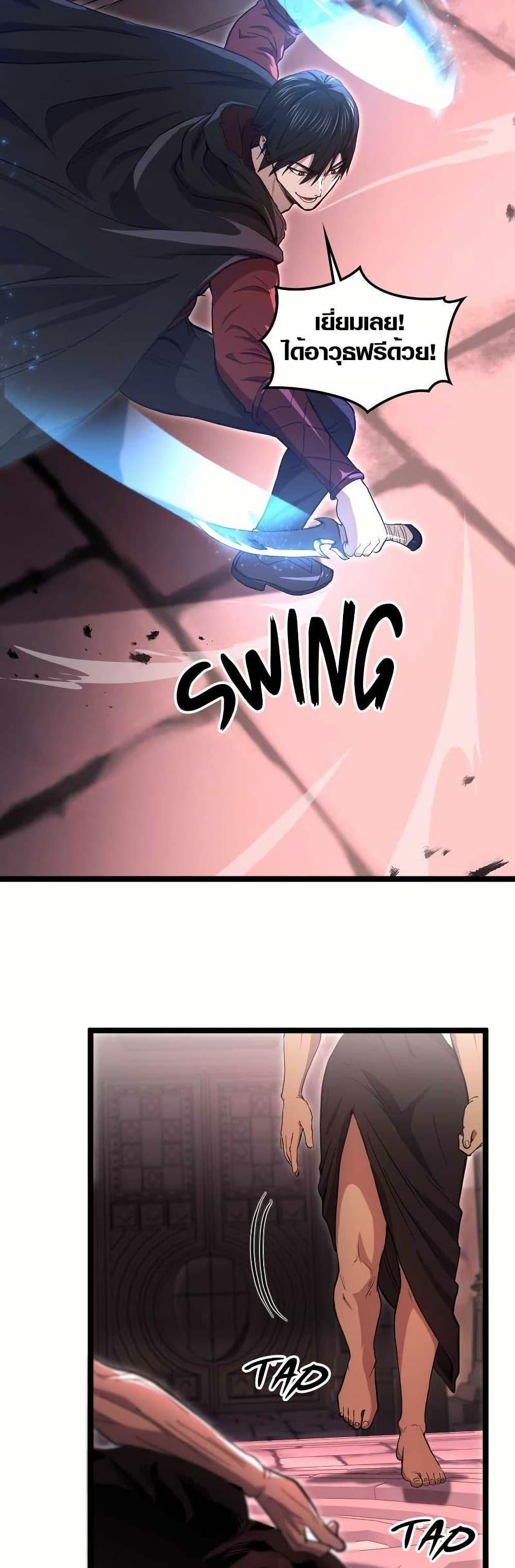 Manga-lc-com อ่านมังงะ อ่านการ์ตูน ออนไลน์ ฟรี Rise of the Devourer ตอนที่ 1 2 3 4 5 6 7 8 9 10 11 12 13 14 ฟรี ไม่มีโฆษณา Manga-lc - อ่าน มังงะ อ่าน การ์ตูน ออนไลน์ อ่านมังงะ ฟรี