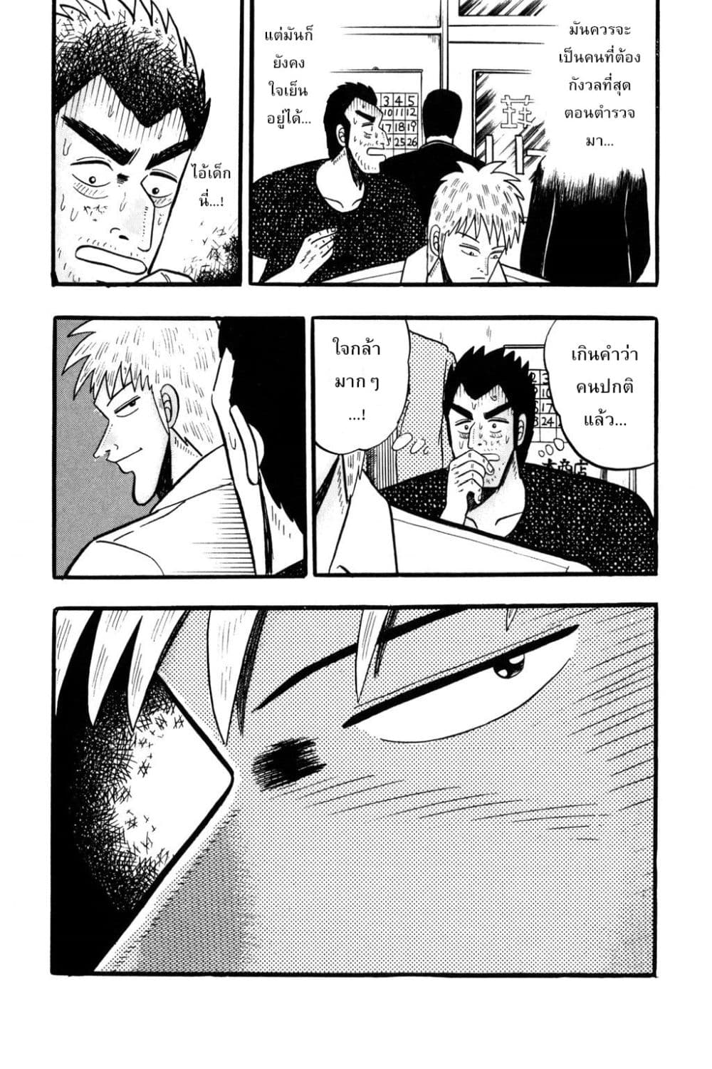Manga-lc-com อ่านมังงะ อ่านการ์ตูน ออนไลน์ ฟรี Akagi Yami ni Oritatta Tensai ตอนที่ 1 2 3 4 5 6 7 8 9 10 11 12 13 14 ฟรี ไม่มีโฆษณา Manga-lc - อ่าน มังงะ อ่าน การ์ตูน ออนไลน์ อ่านมังงะ ฟรี